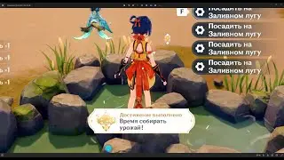 Самое отвратительное достижение в Genshin Impact (для его выполнения потребовалось 300+ дней)