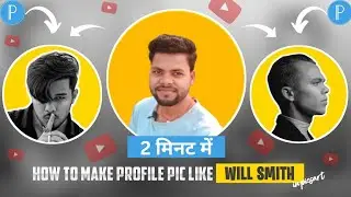 profile photo kaise banaye || profile photo for instagram/WhatsApp/YouTube/twitters