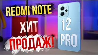Обзор Xiaomi Redmi для НАРОДА!