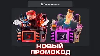НОВЫЕ РАБОЧИЕ ПРОМОКОДЫ НА BULLDROP! ПРОМОКОД НА БЕСПЛАТНЫЙ КЕЙС BULLDROP | ПРОВЕРКА БУЛЛДРОП