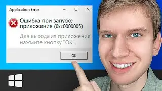 How to FIX: 