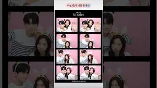 How Cute 😄 Hyungsik and Shinhye 🫰 박형식 박신혜 귀여워 😆 #박형식 #닥터슬럼프 #doctorslump