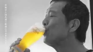 矢沢永吉（やざわえいきち）出演CM　ザ・プレミアム・モルツ『超クリーミー泡サーバー』篇 サントリー