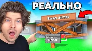 😱I Found Abandoned Player Bases Steal a Brainrot! The Terrifying Mystery of Roblox Accounts.