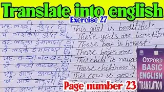 oxford basic english translation exercise 27 | oxford english translation exercise 27 | exercise 27|