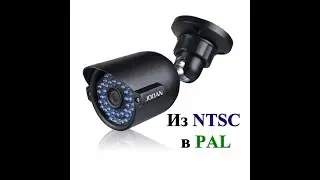 Jooan's FH8510D camera - NTSC to PAL conversion