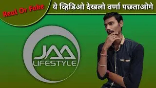 Jaa Lifestyle Real Or Fake 🤔 | Jaa Lifestyle New Update | Jaa Lifestyle Work From Home in Hindi