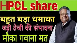 hpcl share news today l hpcl share price today l hpcl share latest news today l hpcl share news