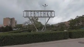 Поездка в юность