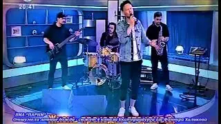 ВИА *Парни*. Отшумели летние дожди