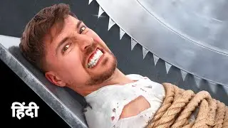 @mrbeasthindi World's Most Dangerous Traps ! हिंदी !