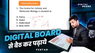 एक ऐसा Device जिसकी मदद से आप Online और Offline दोनों एक साथ पढ़ा सकते है |@StudiobyEdusquadz