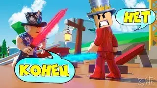 Laser SWORD SIMULATOR PETS SAB saber simulator PUMPING WITHOUT the DONATION from the NUBA to the PRO