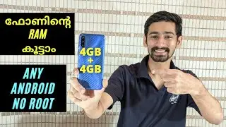 Increase Your Ram | Add 4Gb Extra Ram In any Android Smartphone in One Click | DRE Technology