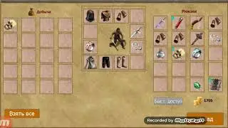 Exiled kingdoms RPG 