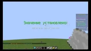 как закодить карманный эндер-сундук в mineland 