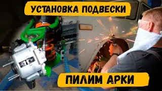 Выворот на классике, заварка. Шентли, дрифт корч. (Часть №2)!!!!!!