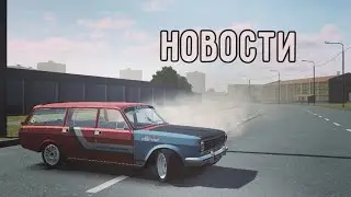 СРОЧНОЕ НОВОСТИ ПО ✨RCD✨