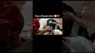 सनातन धर्म की हमेशा जय हो