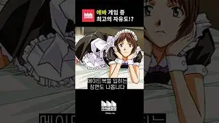 애한테 대체 뭘 입히는 건데? #에반게리온