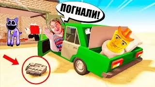 ПОЕХАЛ ДАЛЕКО И НАДОЛГО В РОБЛОКС | A dusty trip Roblox