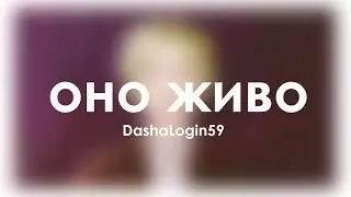 Куда я пропала? (почти на год) - "Портрет Дориана Грея", анимации, планы на будущее