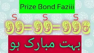 Prize Bond 200 second Akra second Tandola win