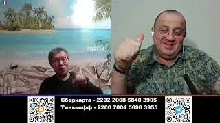 ⚡ От Сталина с Троцким до Путина с Крымом! Исторический экскурс❕