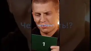 Щербаков и его друзья 😅                  #стендап #standupcomedy #щербаков #shorts