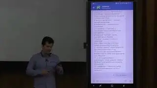 Презентация Чат-бота 