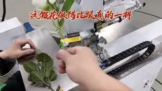 Artificial flower flag tagging machine