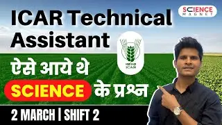 ICAR IARI 2021 Technical Assistant | Science के पूछे गए प्रश्न 