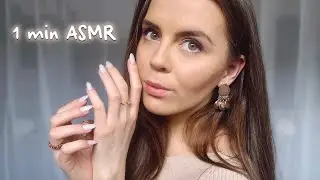 [ASMR] 60 triggers in 60 seconds