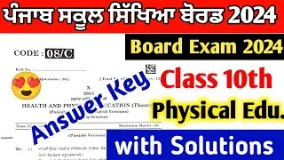 Answer key | physical paper 14 February | 10th class physical education answer key 2024
