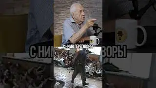 «Галазов бы пошёл на переговоры»