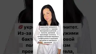 #будьздоров