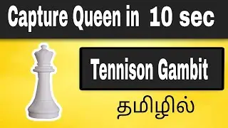 Chess Opening Trick to Win Fast: Tennison Gambit in Tamil