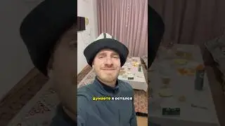 My birthday in a village in Kyrgyzstan 🇰🇬 