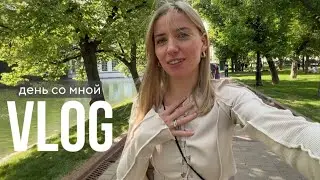 VLOG / ОДИН ДЕНЬ СО МНОЙ: подруги, room tour новой квартиры Полины, обзор покупок, факты обо мне