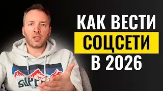 Everything is blocked, but there are options | Social networks in Russia in 2026