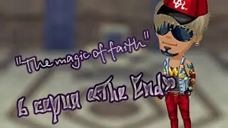 Сериал:"The magic of faith" 6 серия "The End"