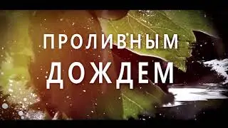 Урок29вегас