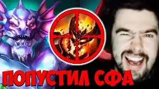 STRAY ПОТЕЕТ ПРОТИВ СФА 7.34 ! СТРЕЙ СЛАРДАР 4500 ММР ! carry mid dota 2 ! Лучшее со Стреем