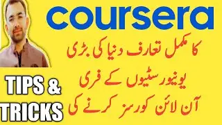What is Coursera |Coursera Free Certificate | How to Use Coursera | Coursera Kya Hai | Coursera