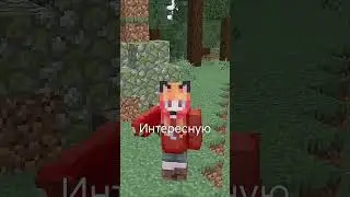 ПОЧЕМУ ХОРУС? #shorts #minecraft #майнкрафт #майнкрафтвидео #хорус