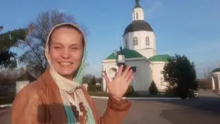 Про любовь!