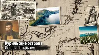 Как 