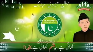 Man ki sachee lqgan