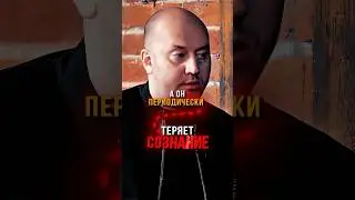 Сергей БУРУНОВ АНЕКДОТ ПРО ПРОФЕССОРА!😂😮‍💨