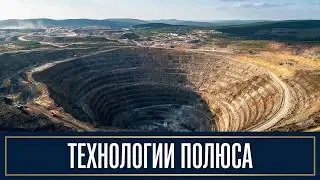 Лучшие технологические решения. Фильм компании ПАО 
